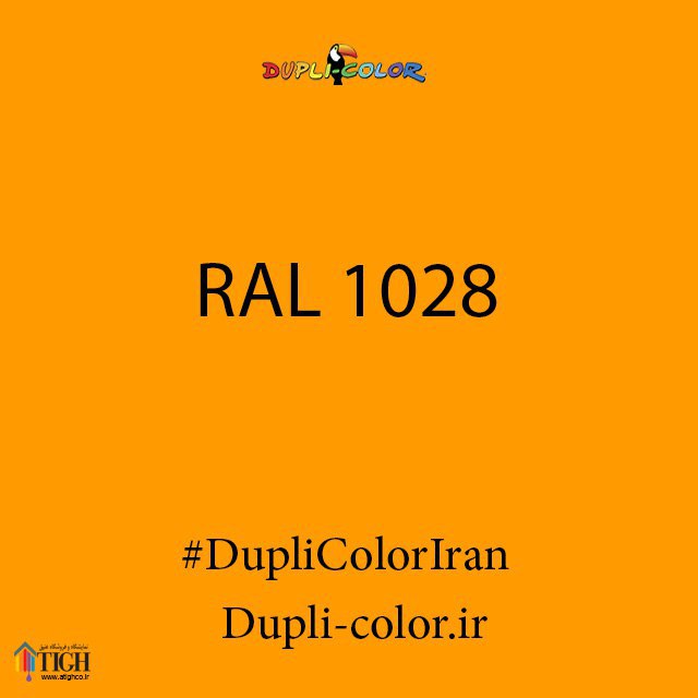 اسپری رنگ زرد کاترپیلایی 1028 دوپلی کالر